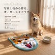 うちの子と暮らす、手作りオーダーラグ