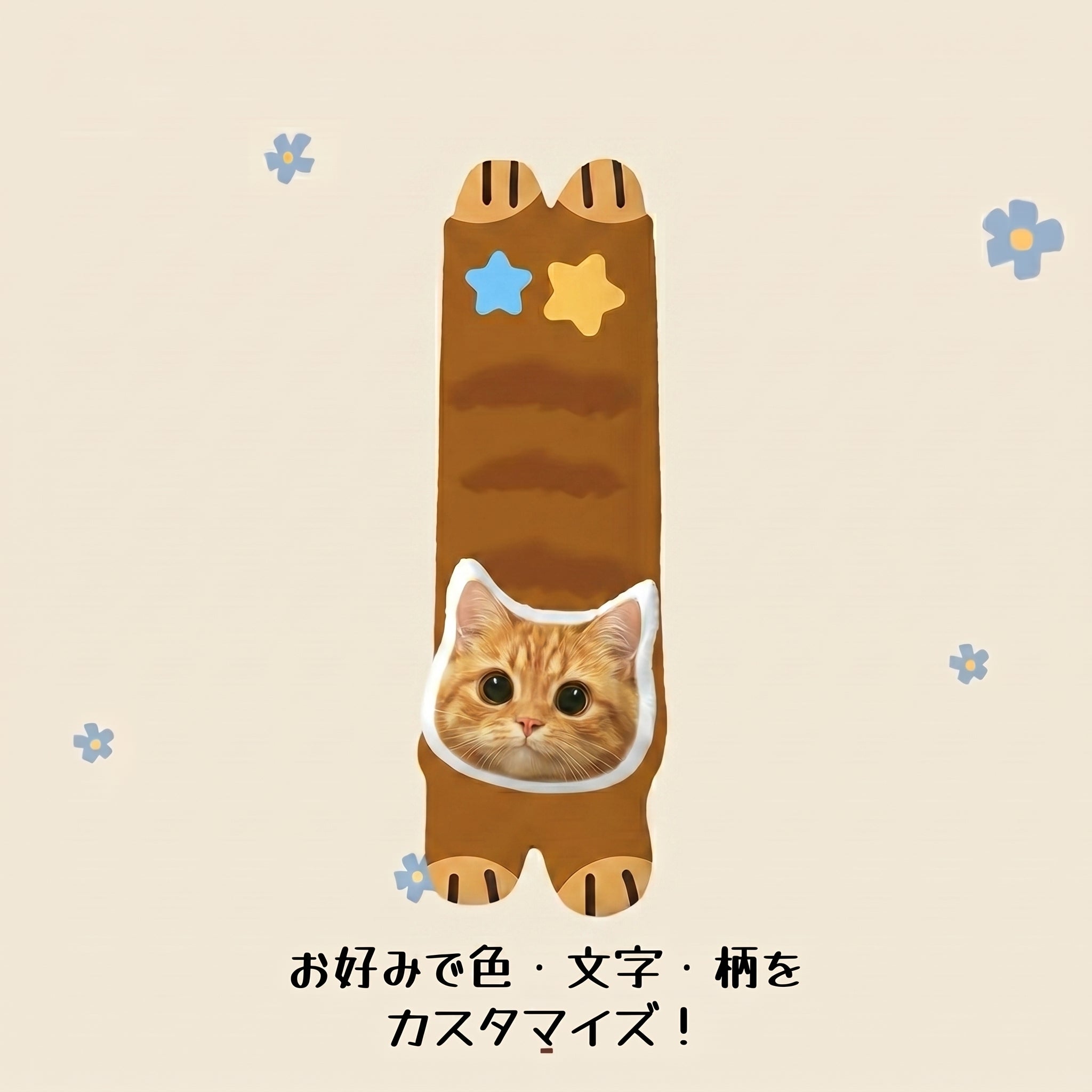 シートベルトカバー 「うちの子」オーダーメイド　
