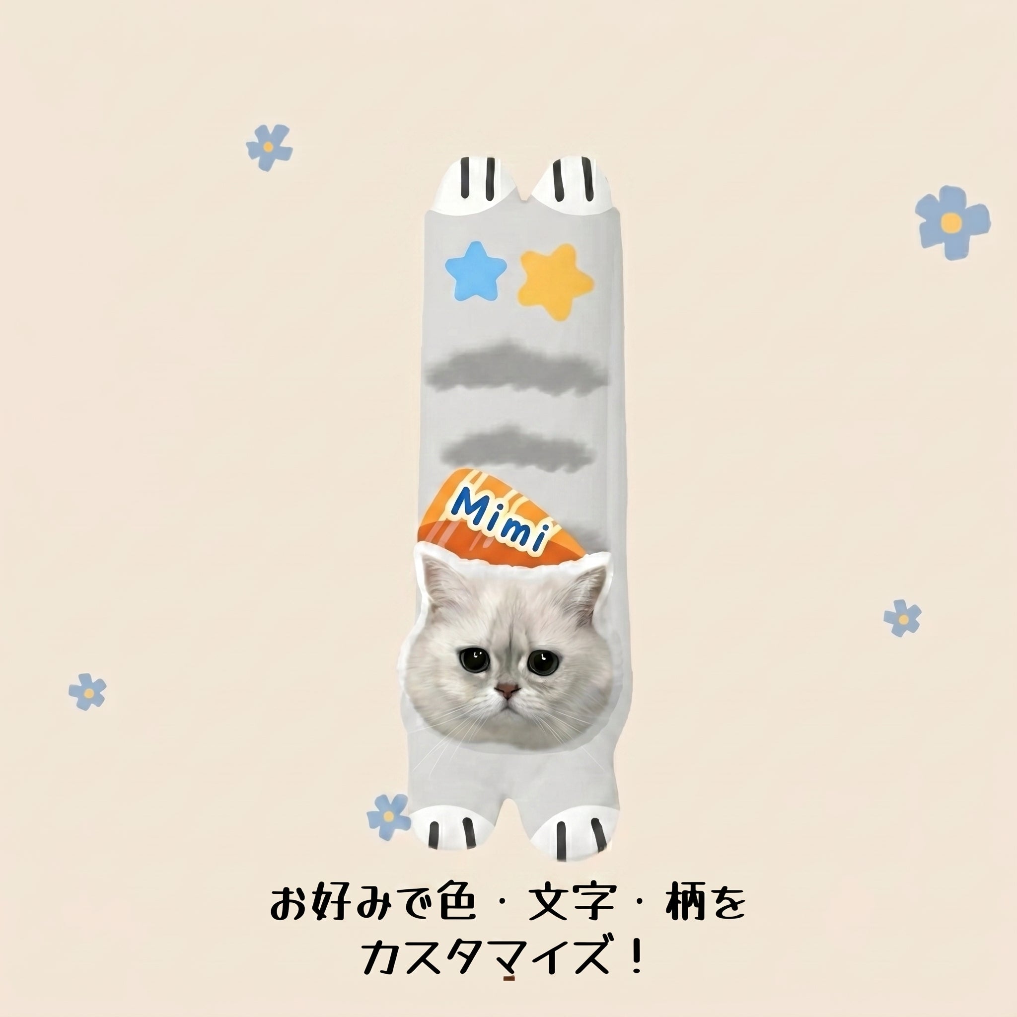 シートベルトカバー 「うちの子」オーダーメイド　