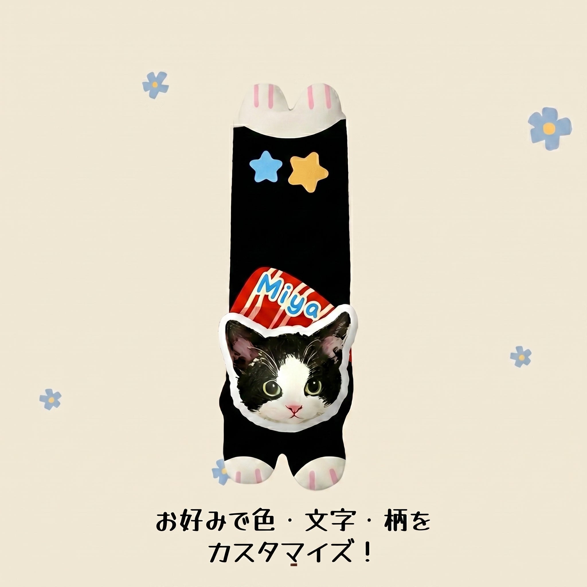 シートベルトカバー 「うちの子」オーダーメイド　