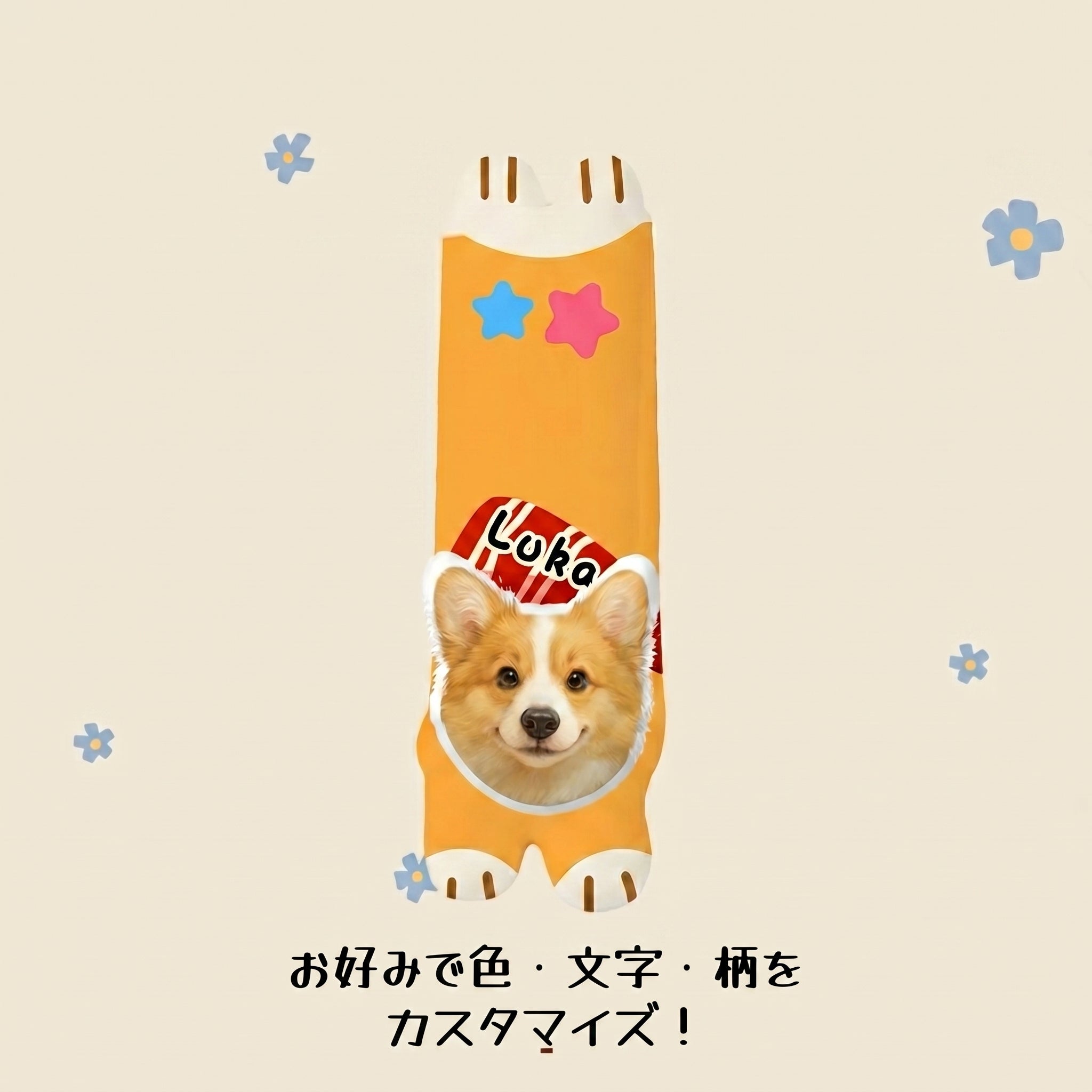 シートベルトカバー 「うちの子」オーダーメイド　