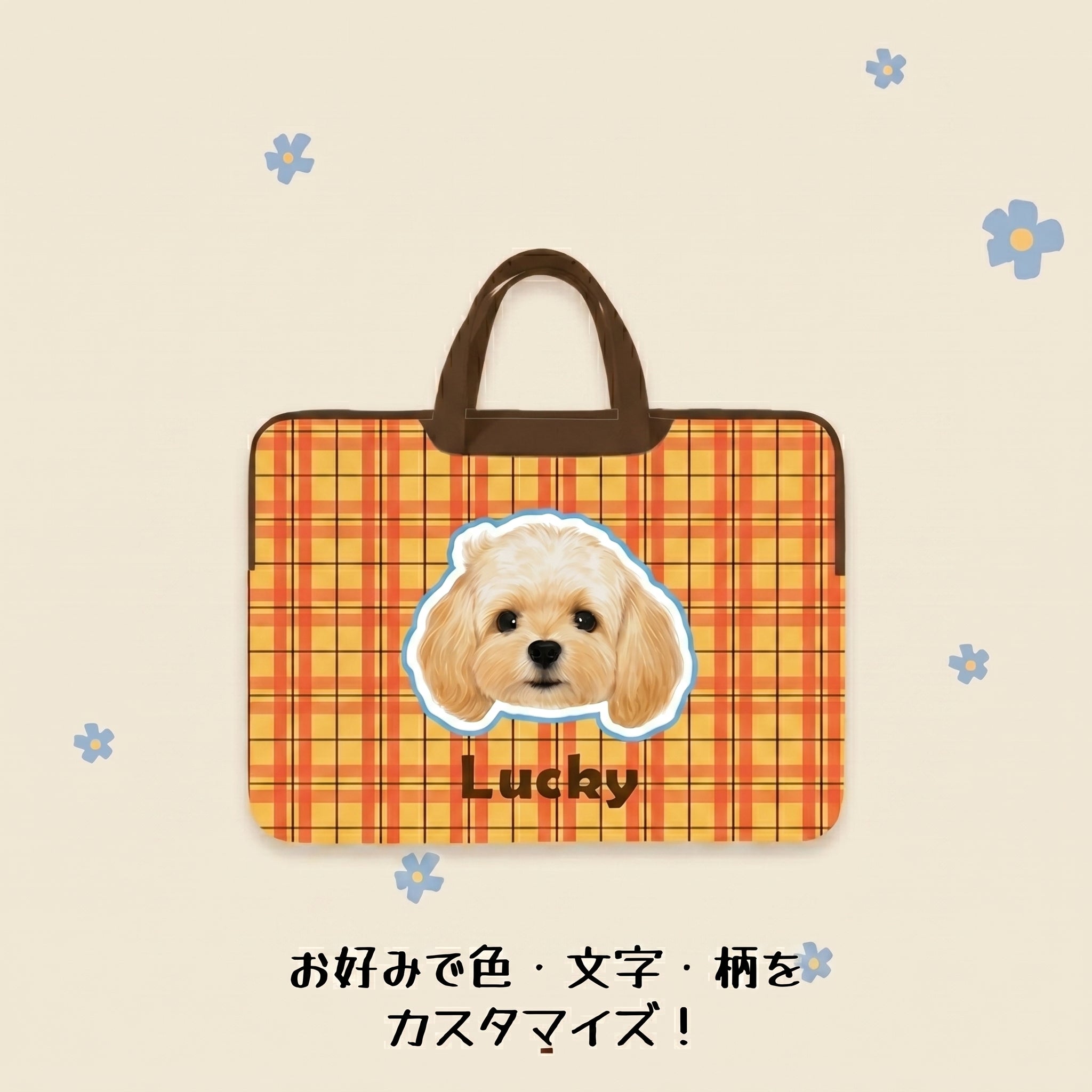 オリジナル パソコンケース 持ち手付き