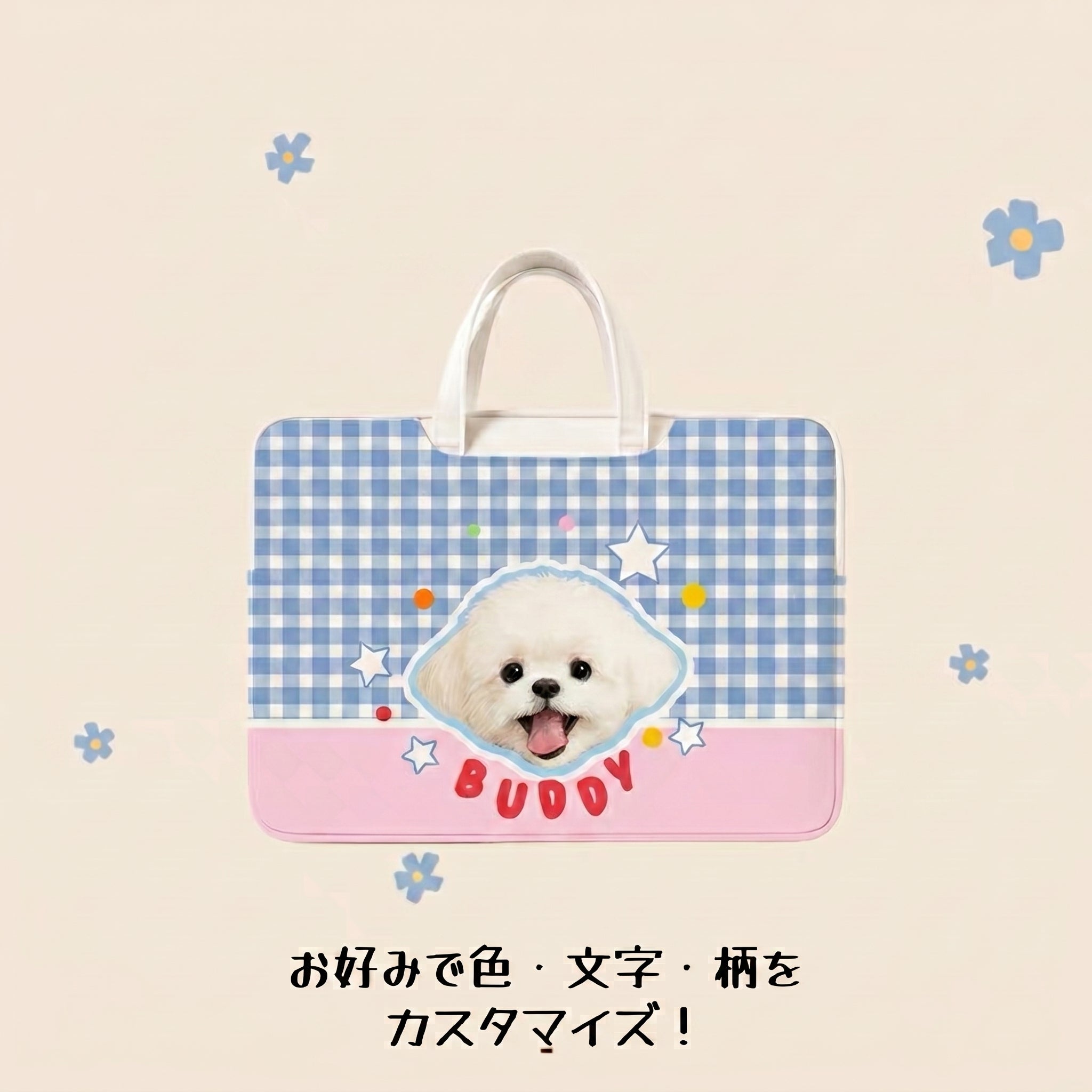オリジナル パソコンケース 持ち手付き