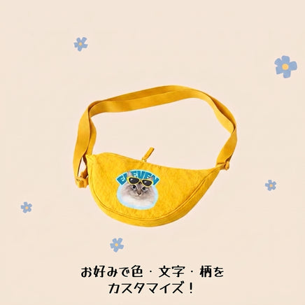 写真で作る オリジナルポシェット ショルダーバッグ 三日月型