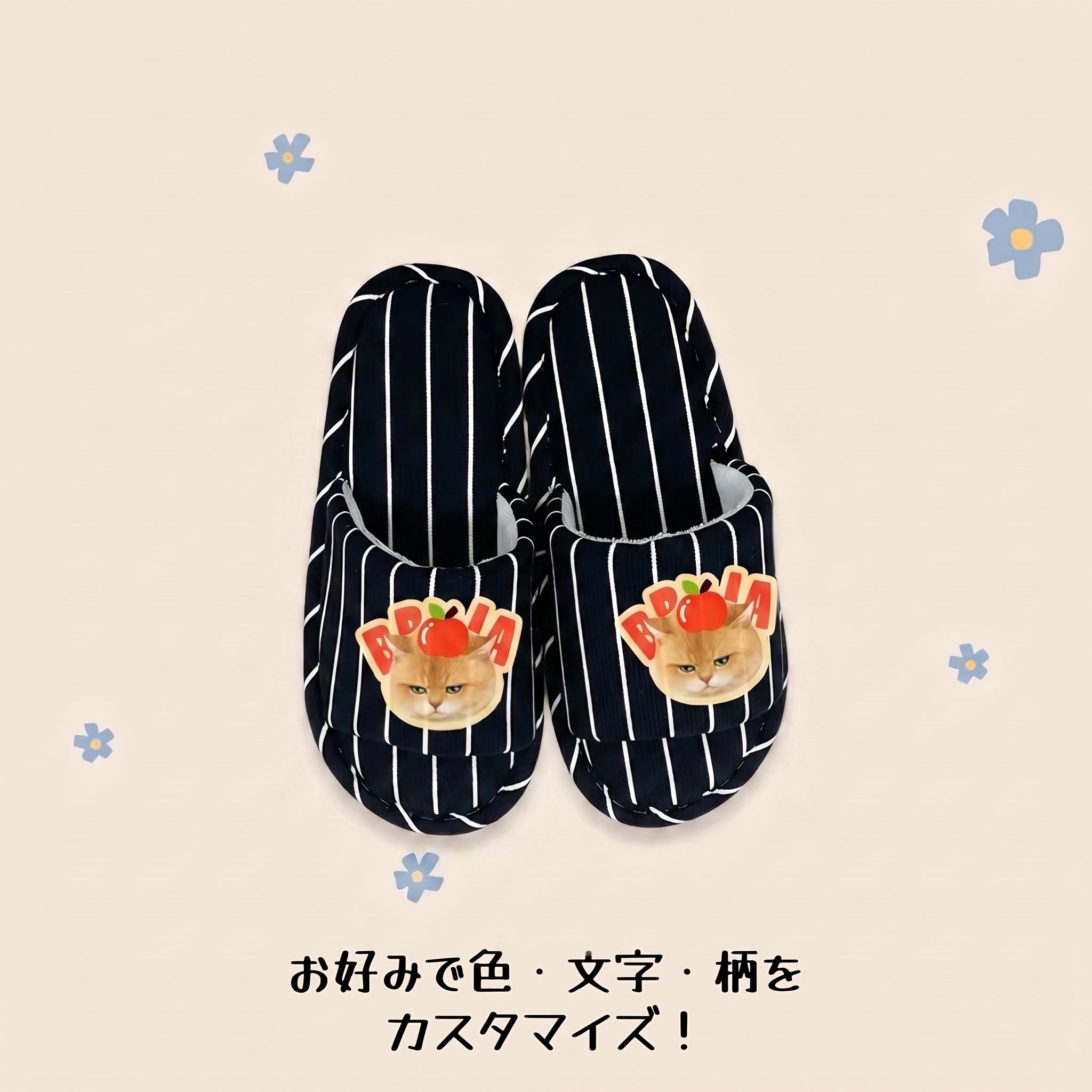 もっちり極上の履き心地 オーダーメイド スリッパ