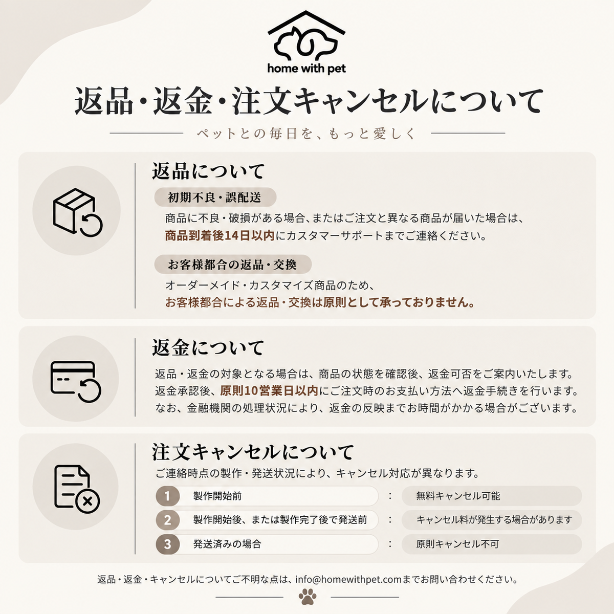 ペットベッド｜カップ型・ふかふか