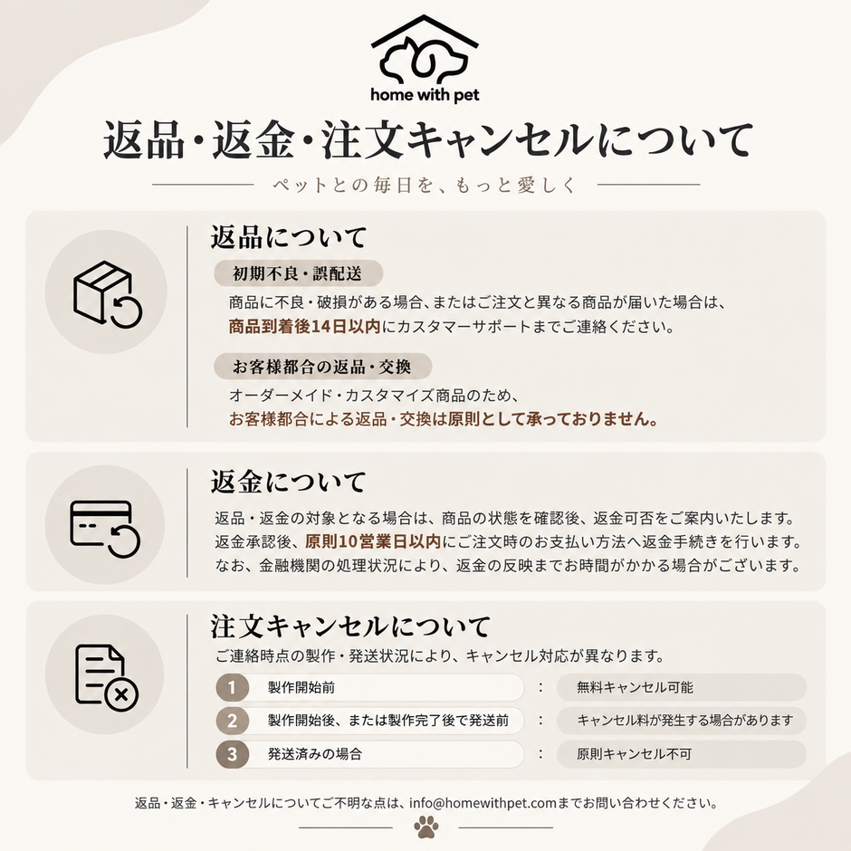 ペットベッド｜カップ型・ふかふか