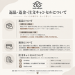 ペットベッド｜カップ型・ふかふか