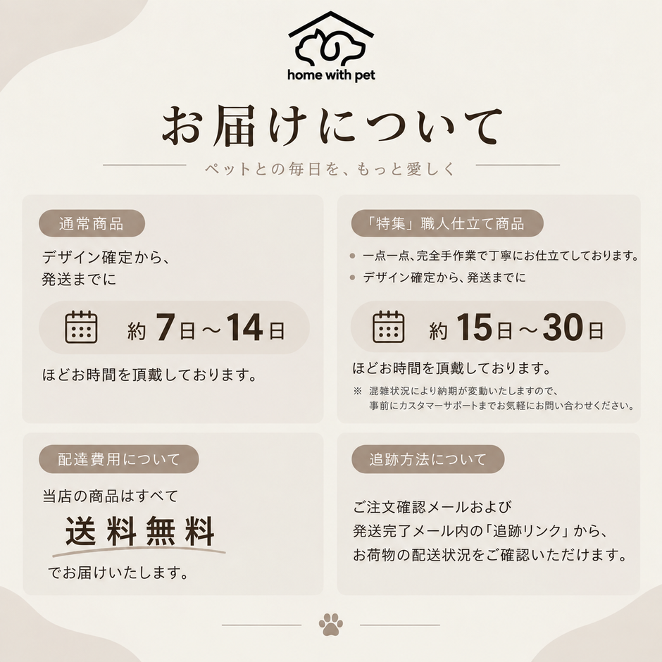ペットベッド｜カップ型・ふかふか