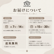 ペットベッド｜カップ型・ふかふか