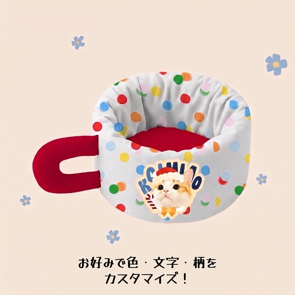 Pet Bed | Cup-Shaped & Fluffy