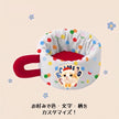 Pet Bed | Cup-Shaped & Fluffy