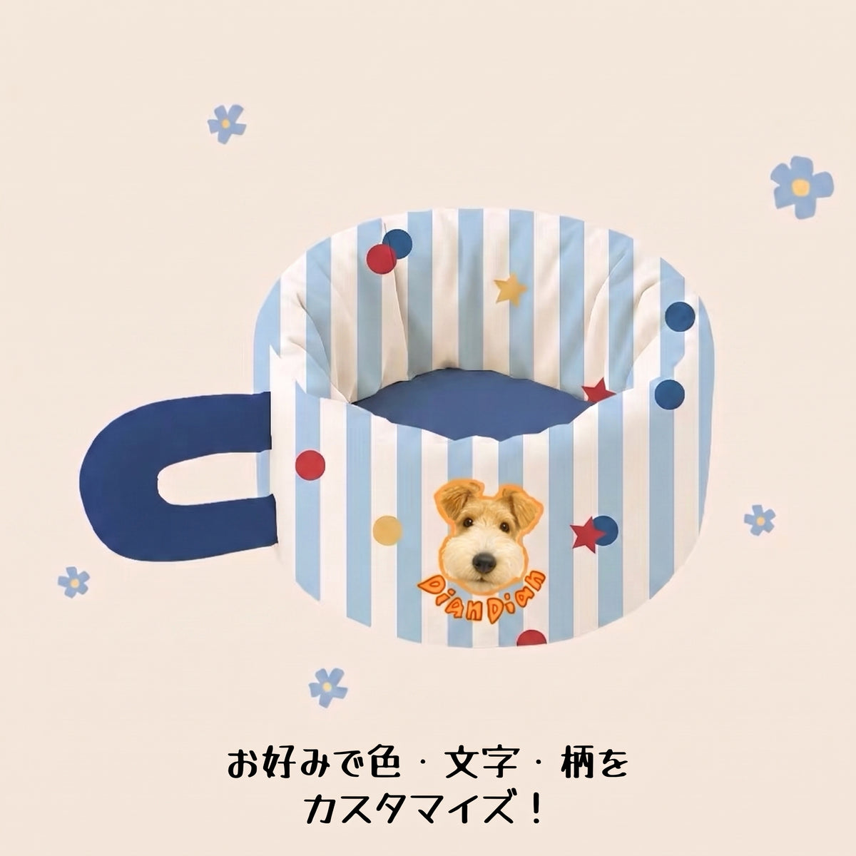 Pet Bed | Cup-Shaped & Fluffy