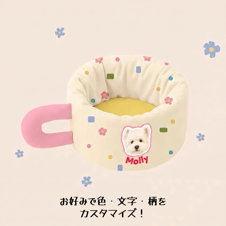Pet Bed | Cup-Shaped & Fluffy