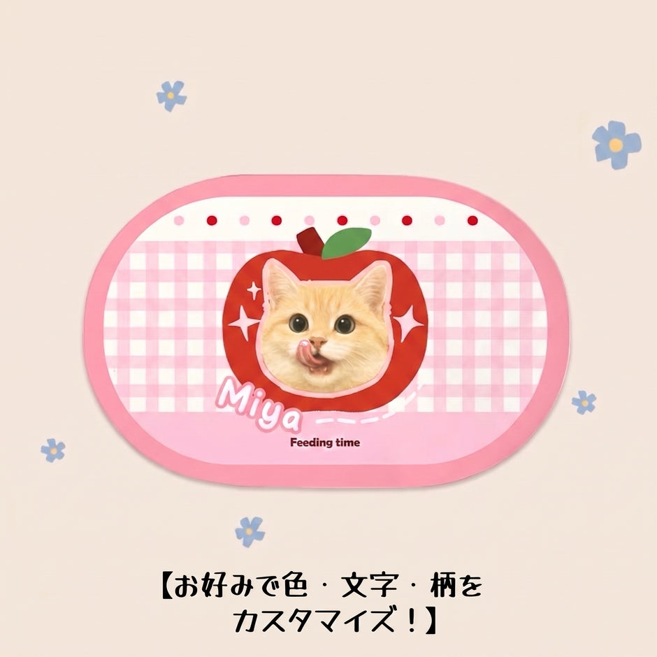 Food Mat | Leather-like/Water-repellent
