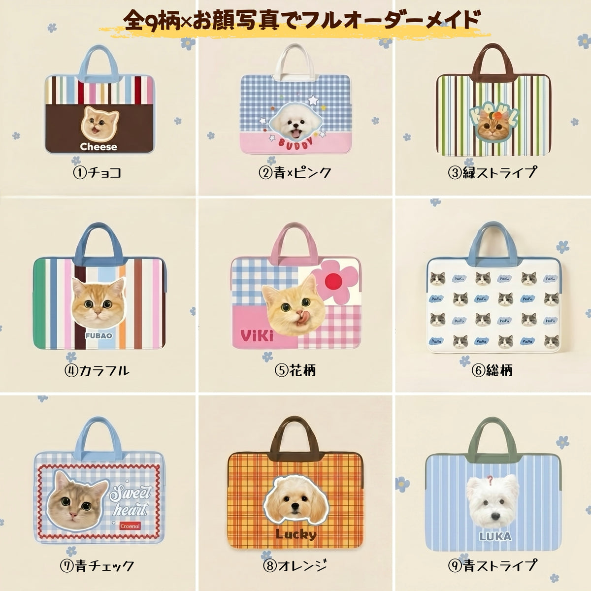 パソコンケース｜16インチまで対応・持ち手付き