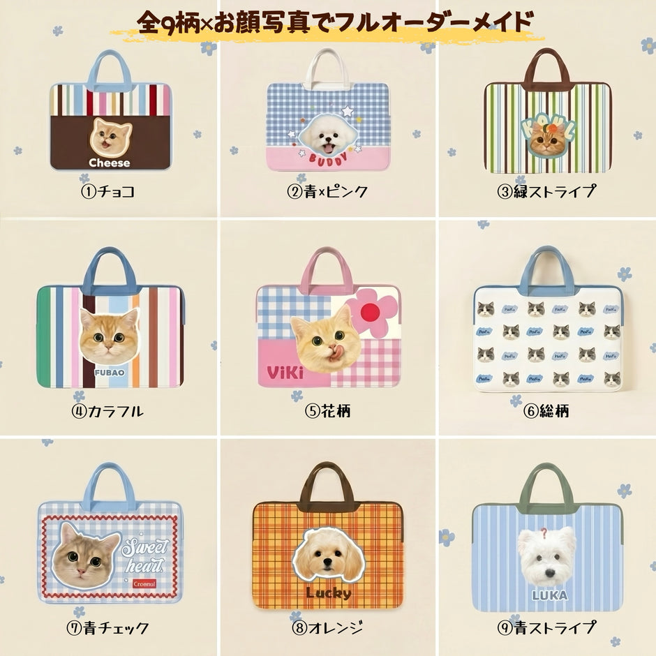 パソコンケース｜16インチまで対応・持ち手付き