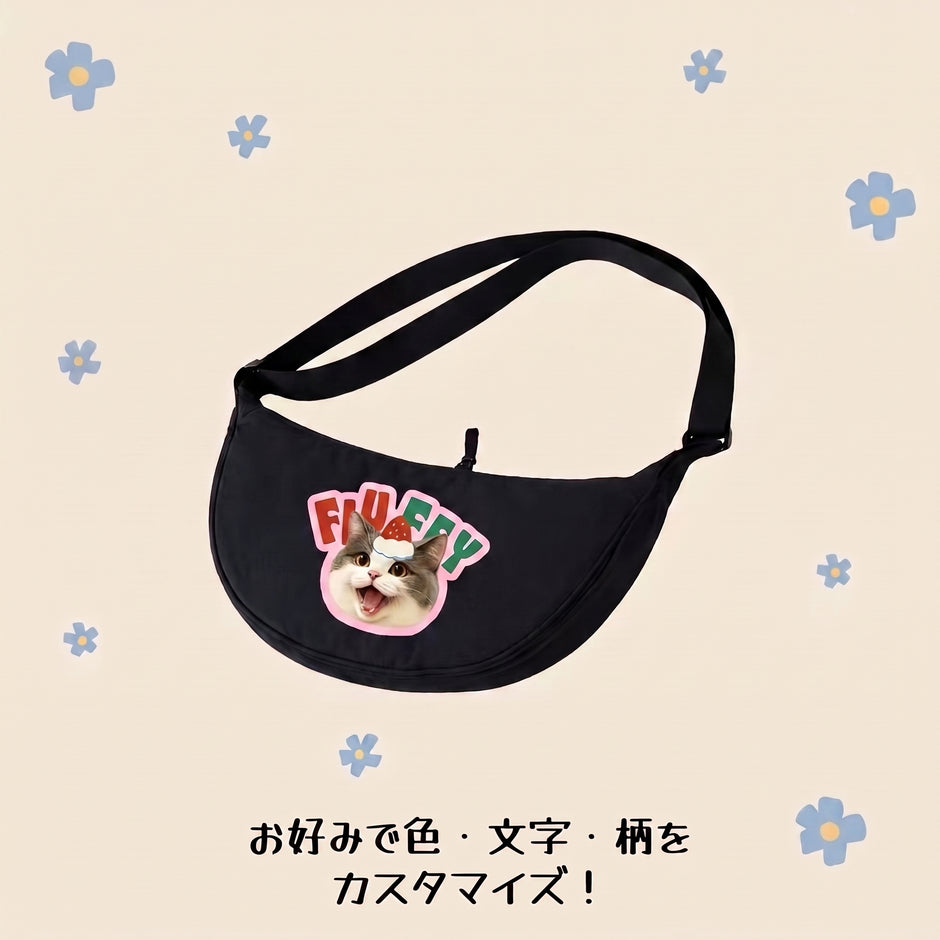 ショルダーバッグ｜三日月型・斜めがけ