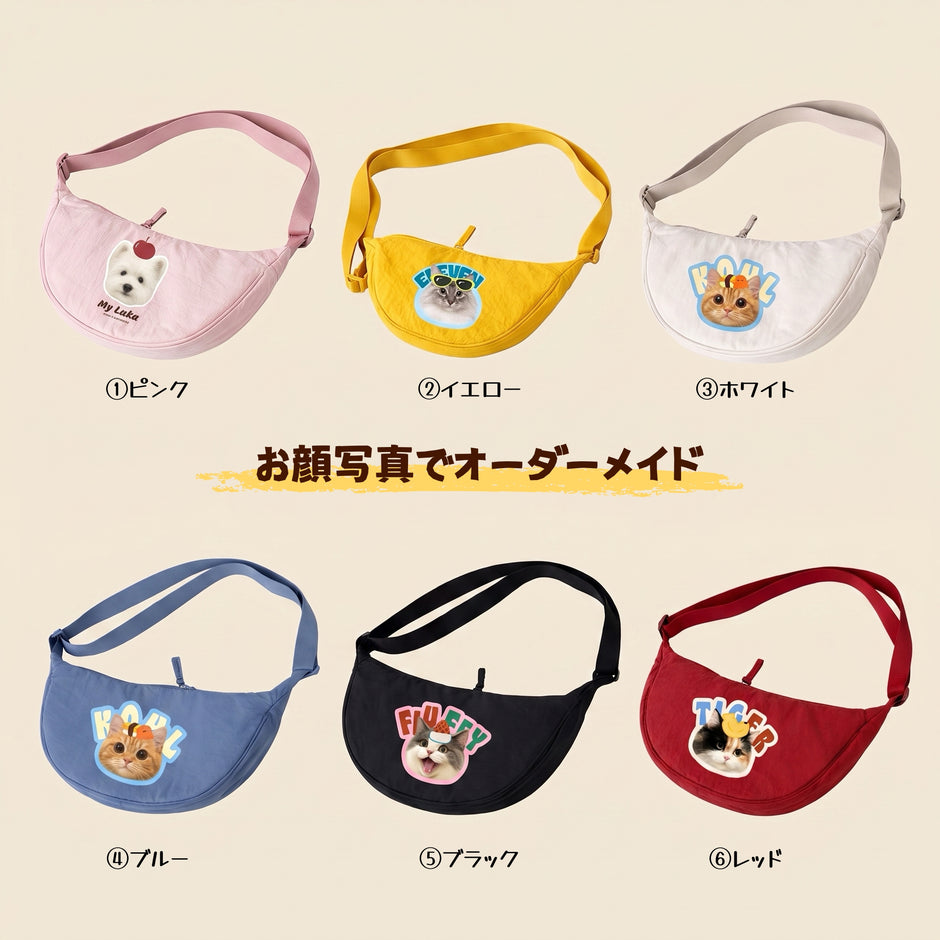 ショルダーバッグ｜三日月型・斜めがけ