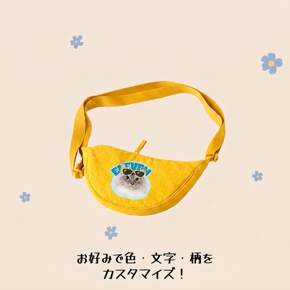 ショルダーバッグ｜三日月型・斜めがけ