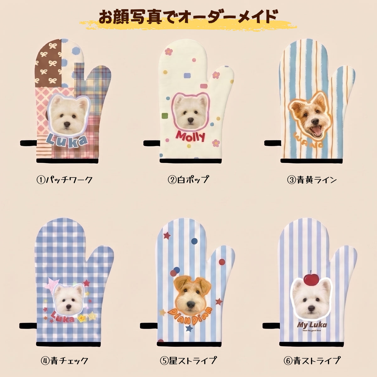 キッチンミトン｜厚手キルティング
