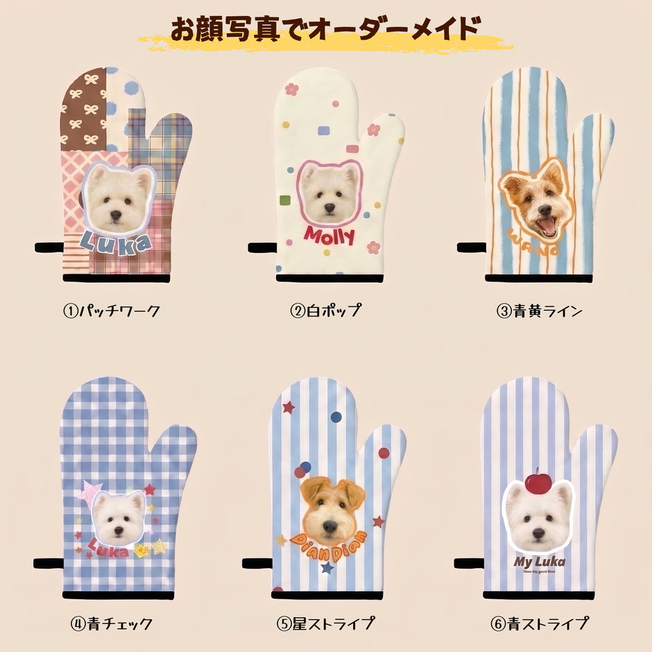 キッチンミトン｜厚手キルティング