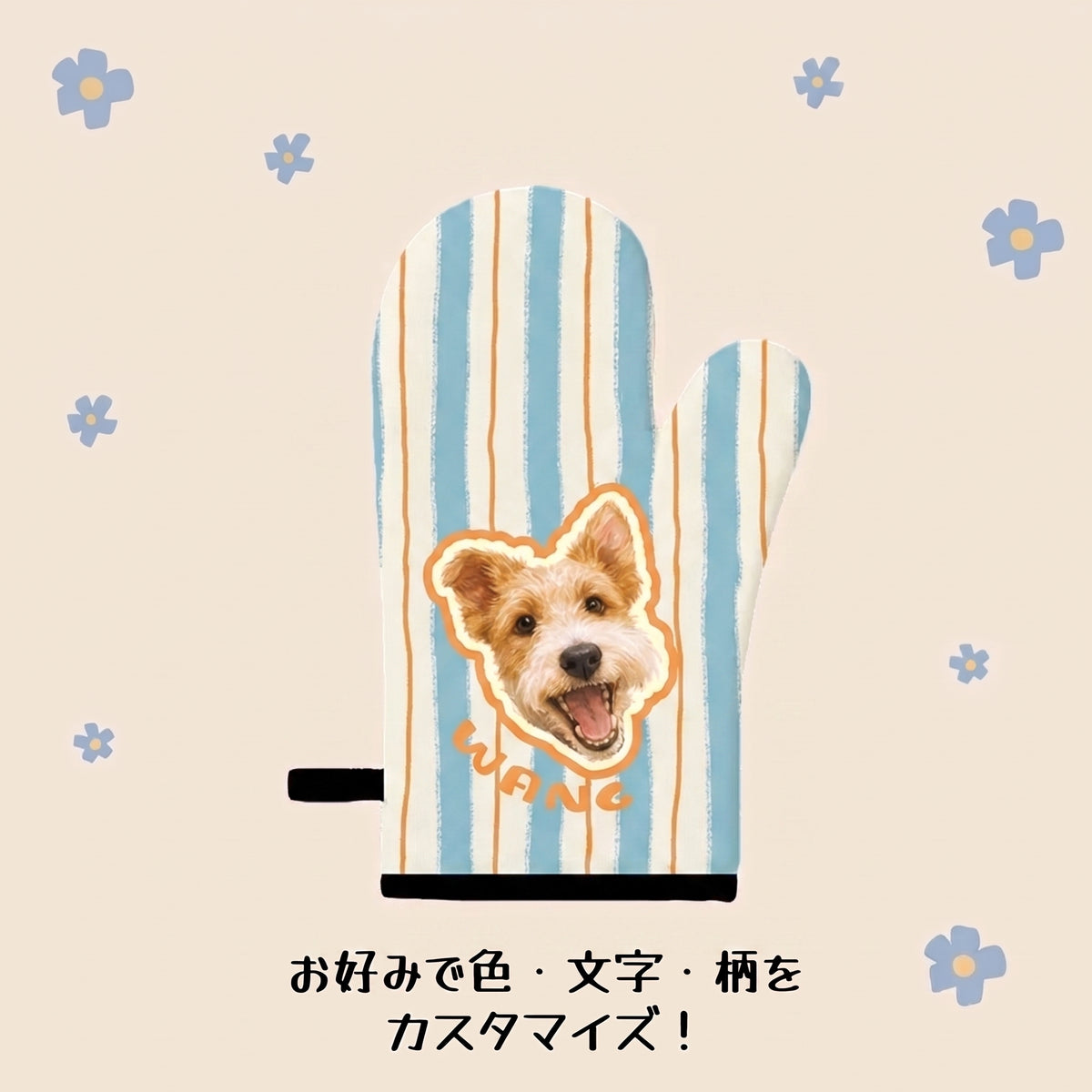 キッチンミトン｜厚手キルティング