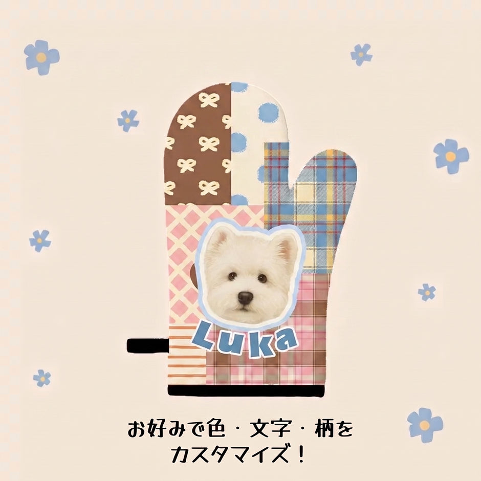 キッチンミトン｜厚手キルティング