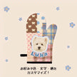 キッチンミトン｜厚手キルティング