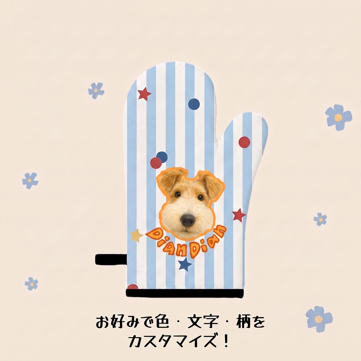 キッチンミトン｜厚手キルティング