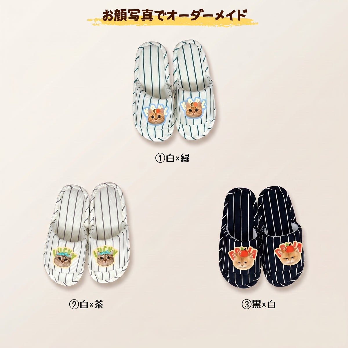 ルームシューズ｜夫婦・家族でお揃い