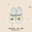 ルームシューズ｜夫婦・家族でお揃い