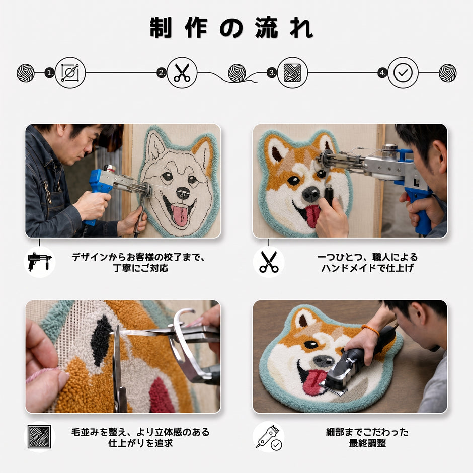 ラグマット｜毛足15mm・かたち自由