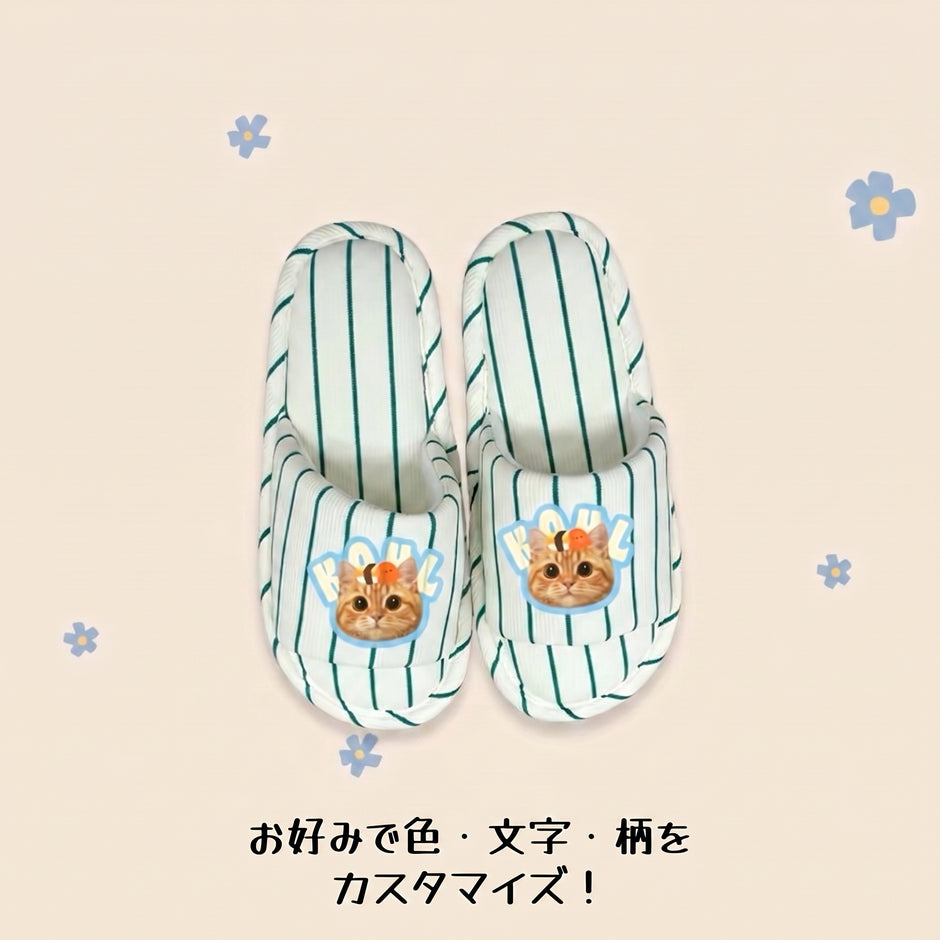 ルームシューズ｜夫婦・家族でお揃い