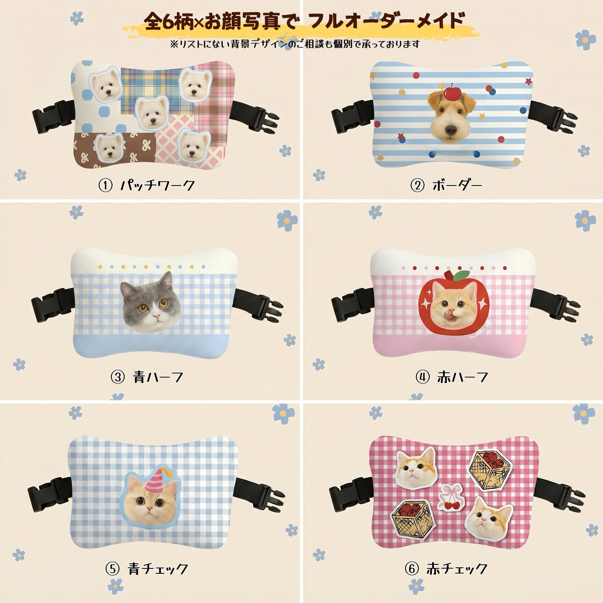 車用ネックパッド｜ヘッドレスト用