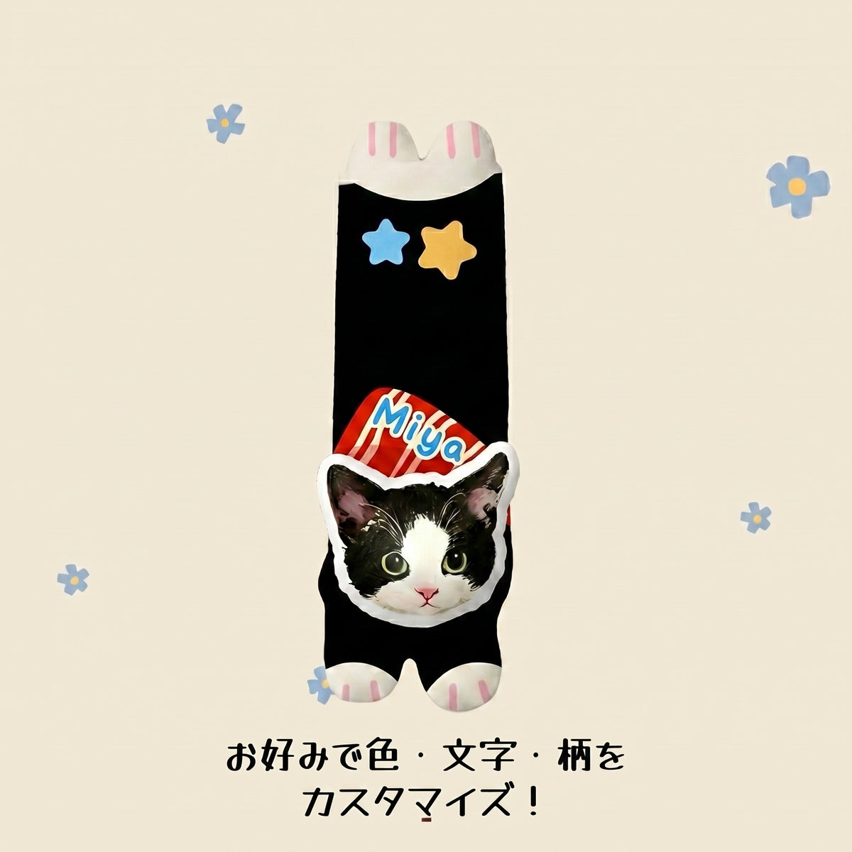 シートベルトカバー｜肩にやさしいクッション入り