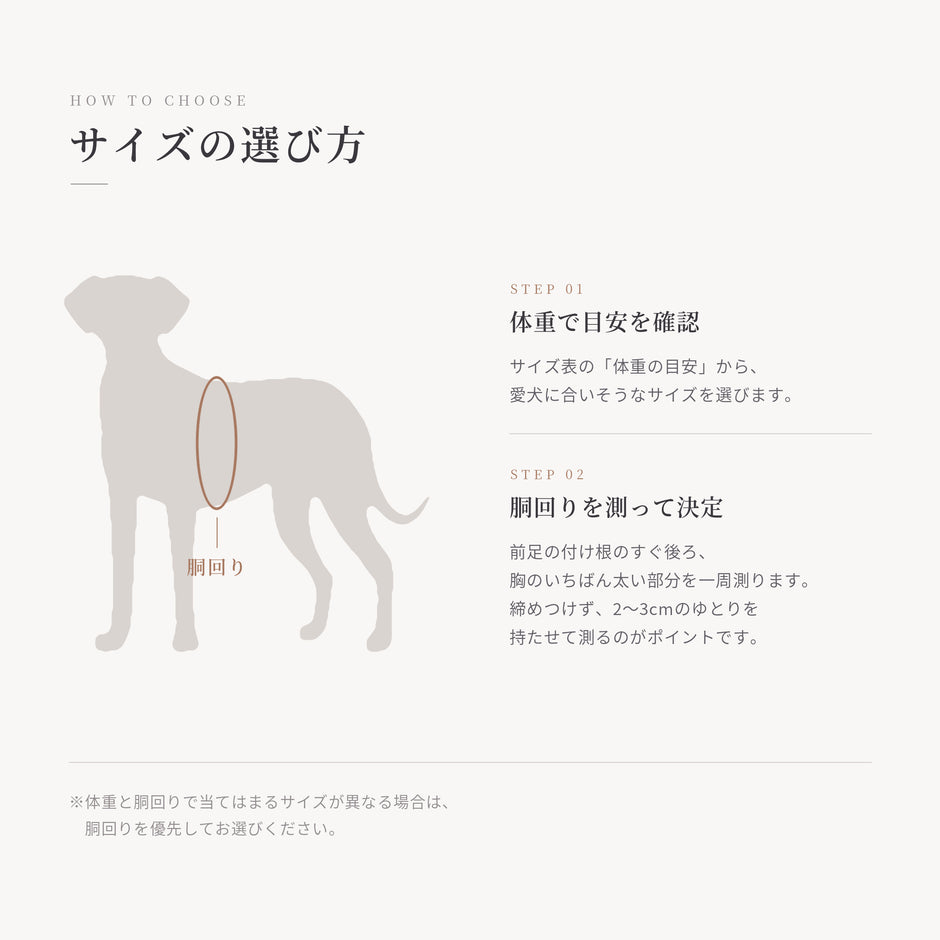 デニム調 ハーネス｜犬 猫 軽やか・ギンガムチェック裏地 【リード付き】