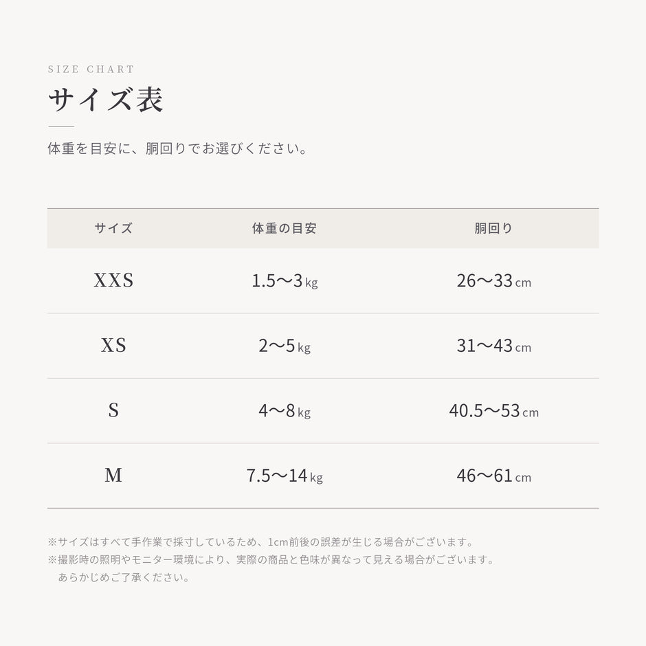 デニム調 ハーネス｜犬 猫 軽やか・ギンガムチェック裏地 【リード付き】