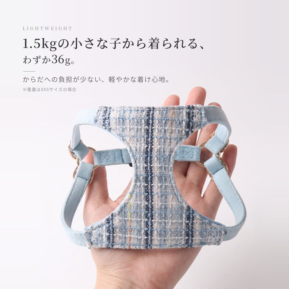 上品ツイード ハーネス｜犬 猫 通気性 メッシュ 【リード付き】