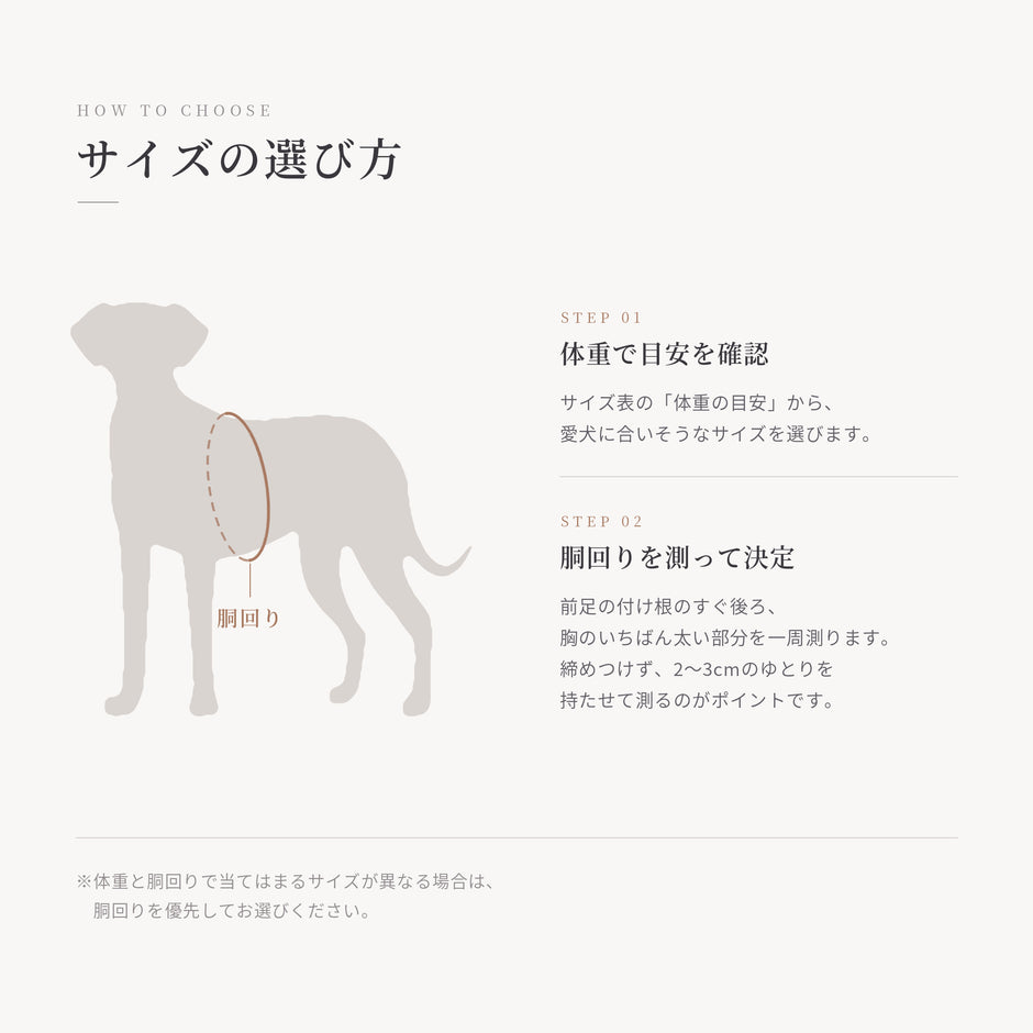 上品ツイード ハーネス｜犬 猫 通気性 メッシュ 【リード付き】